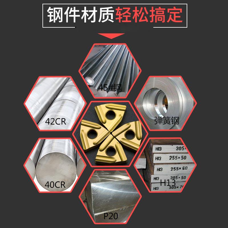数控内孔三角刀片TCMT110204/16T304/16T308镗孔小刀粒TCGT1102AK