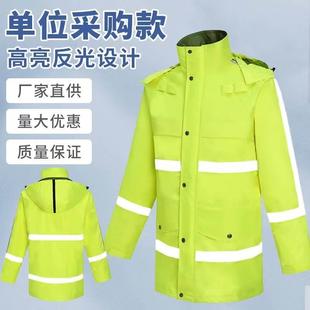 荧光新式 执勤反光雨衣交通安全服三层复合制式 男款 套装 防雨服 雨裤