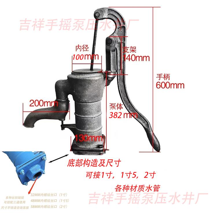 老式100压水井水井铸铁手摇泵水机动摇水泵抽水机洋井手动井头