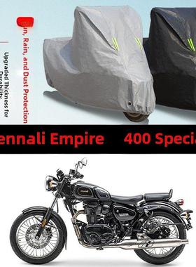 贝纳利帝国 imperiale 400专用摩托车车衣车罩防雨防晒防雪防尘罩
