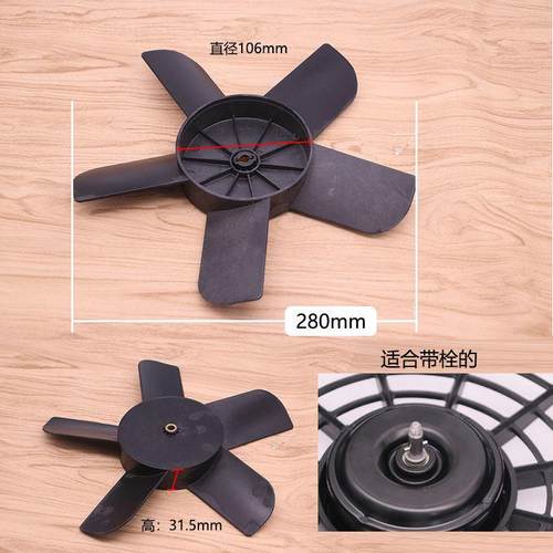 汽车空调电子风扇扇叶配件大功率散热风扇大巴中巴风扇扇叶配件