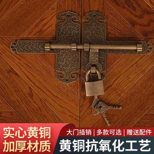 中式仿古全铜大门插销老式木门门锁农家院门锁扣庭院花园门铜门栓