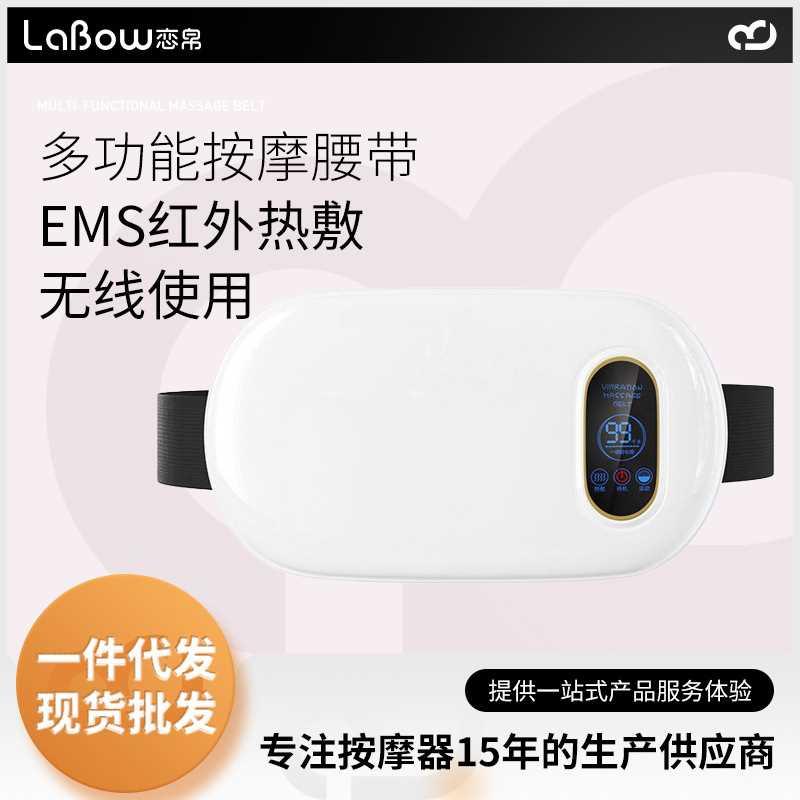 甩脂机按摩揉腹减脂腰带仪腰部热敷家用肚子神器腹部按摩器抖抖机
