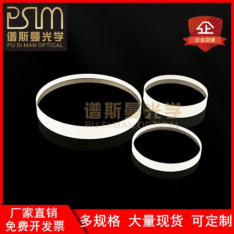 石英玻璃片耐高温窗口片JGS2现货直径40/45mm圆片厚度1-10mm 现货