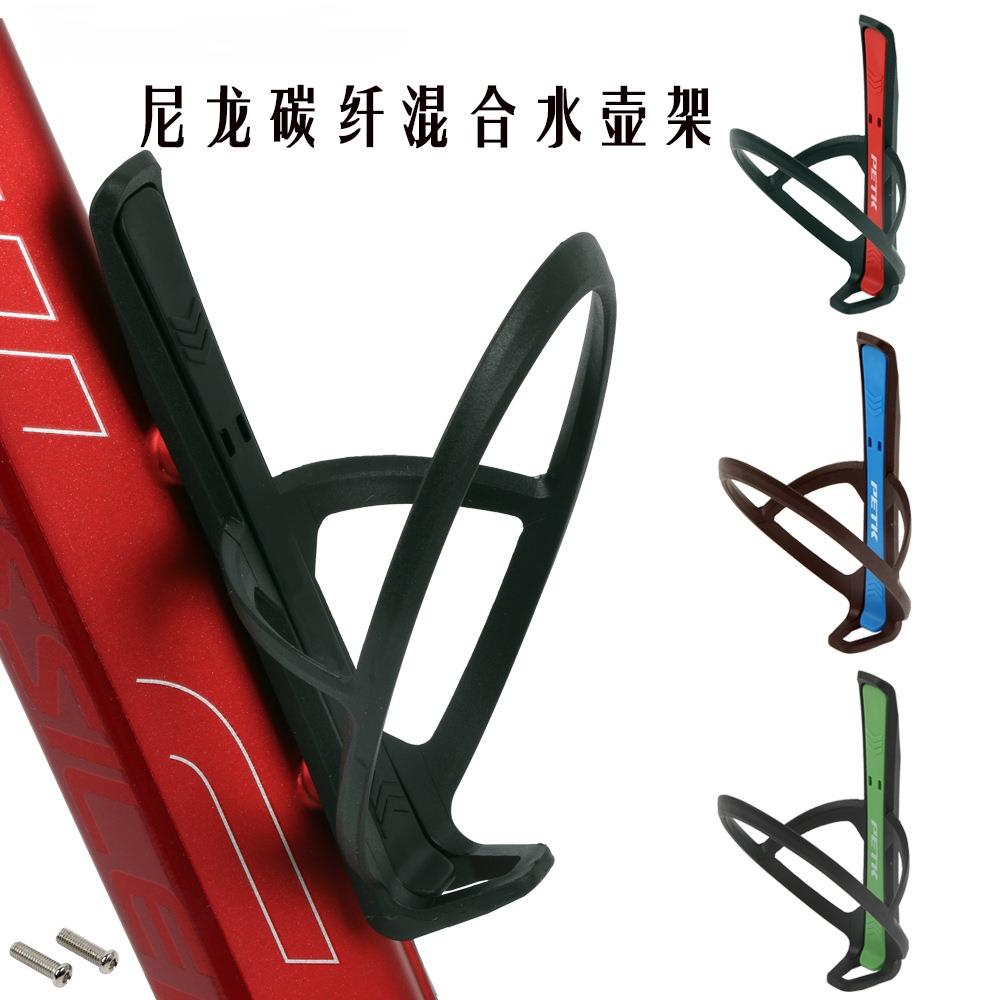 自行车超轻水壶架碳纤维尼龙复合材质带撬胎棒
