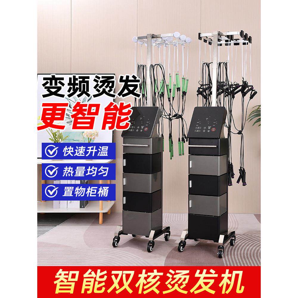 数码烫发机艾文热烫机器发廊理发店陶瓷卷发美发智能恒温机美发店