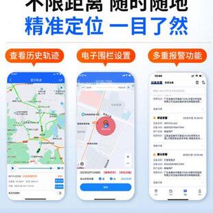 电瓶车摩托卫星防盗追踪跟踪报警接线北斗定位器 途强在线汽车gps