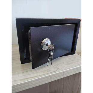 保险箱家用小型老人办公保险柜家用全钢入墙迷你机械锁保管箱床头