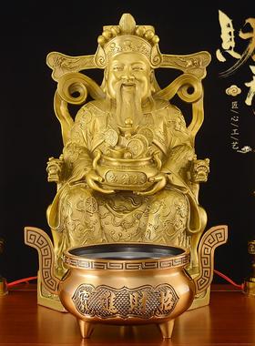 黄铜财神爷摆件家用供奉神像办公室店铺开业比干文财神爷佛像大号