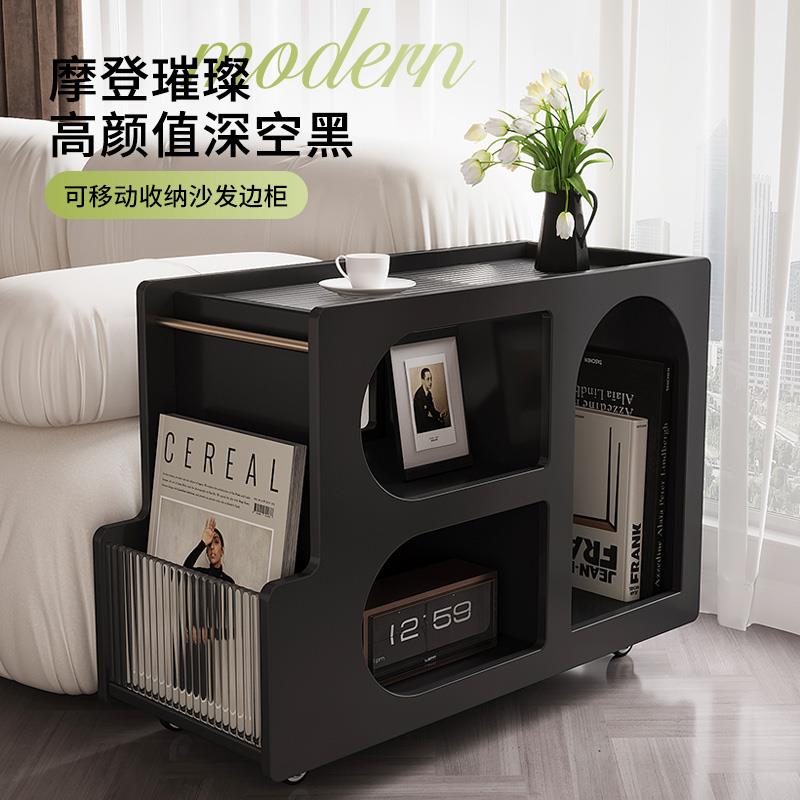 沙发边柜侧边柜轻奢高级感小茶几可移动角几客厅推车简约现代边几