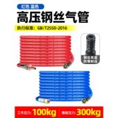 高压钢丝氧气管焊接与切割工业耐磨阻燃剂6mm橡胶气管乙炔丙烷管