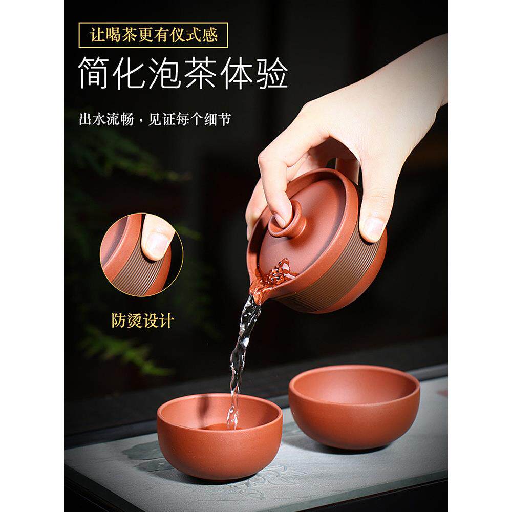 便携式紫砂杯快客杯一壶二杯户外旅行随身泡茶壶功夫茶具套装父亲