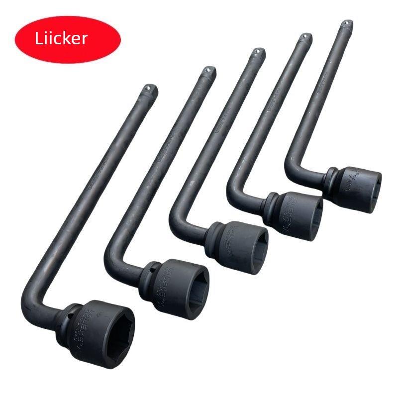 亮力克重六角套筒扳手7形棒l形棒3/4弯杆扳手车用轮胎扳手