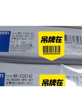 现货[议价]欧姆龙NX- EC0142全新原装正品.可开票可长期合作
