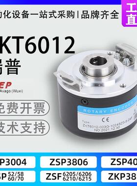现货ZKT6012-002G-500BZ1-12-24F空心轴电机旋转编码器YSK6010 60