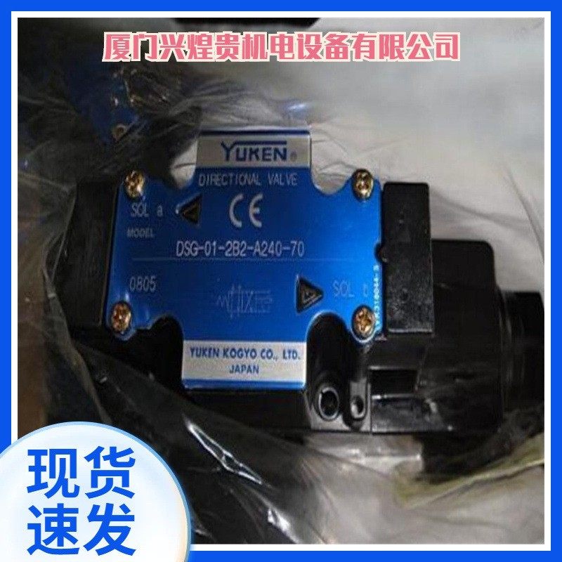 台湾YUKEN电磁阀DSG-03-2D2-A220-N1-50,玩具/童车/益智/积木/模型,空气动力玩具,淘宝优惠券,粉丝福利购,淘宝优惠卷