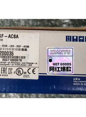 [议价]LS PLC模块 XGF-AC8A  全新原装一个