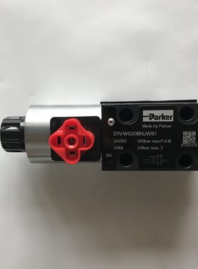 派克液压电磁阀D1VW020DNJW91换向阀D1VW020DNTW91方向阀原装全新