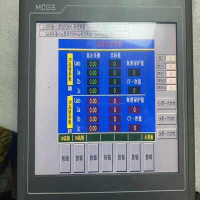 （芙芙商铺）崑仑通泰触