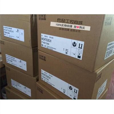 现货MCDHT3520CA1750W伺服驱动器库存现货