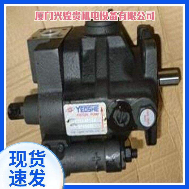 台湾YEOSHE油升叶片泵V50A4R-10X,玩具/童车/益智/积木/模型,空气动力玩具,淘宝优惠券,粉丝福利购,淘宝优惠卷