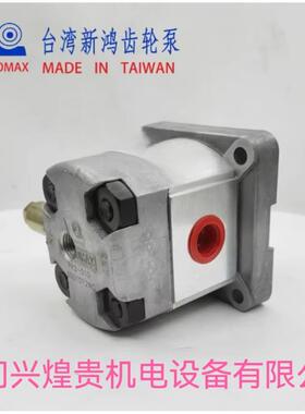 台湾新鸿HGP-33A-F2323R HGP-33A-F2323R 齿轮泵