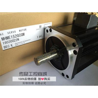 现货议价MHME152GCGM/MHME152GCHM1.5KW大惯量伺服电机库存现