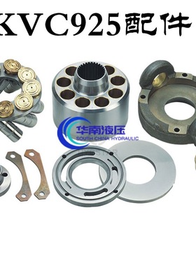 日KAWASAKI川崎KVC925柱塞泵油泵泵胆缸体传动轴球铰液压维修配件