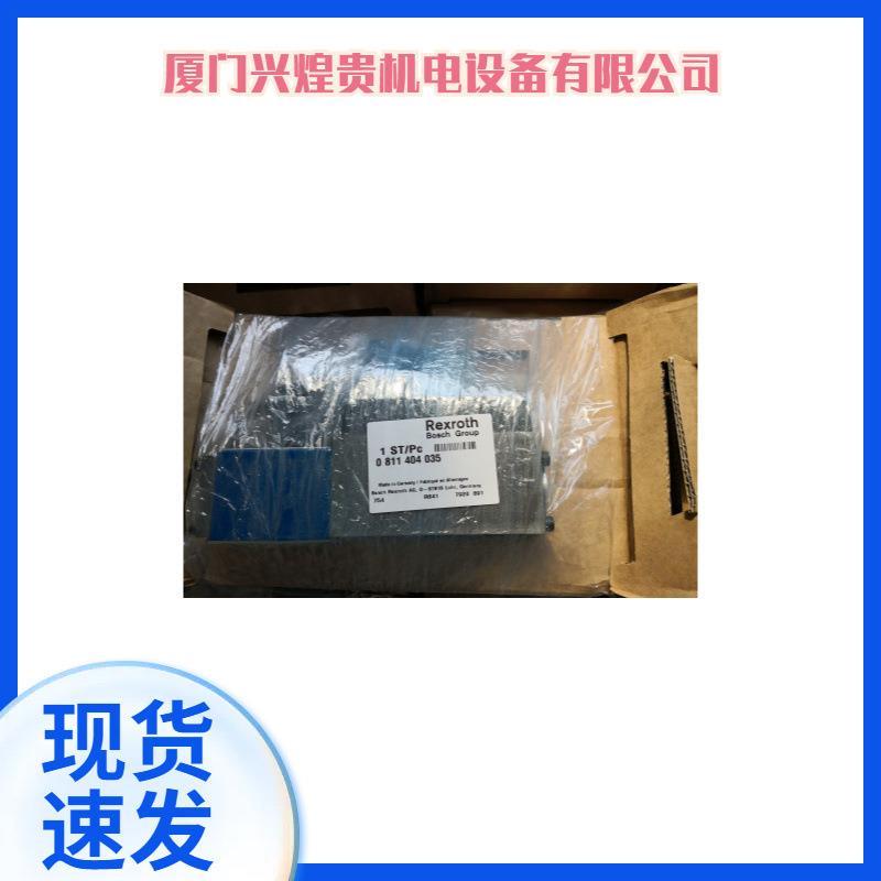 询价下单0811404035 4WRPH6C3B24L-2XG24Z4M德国力士乐现货出售