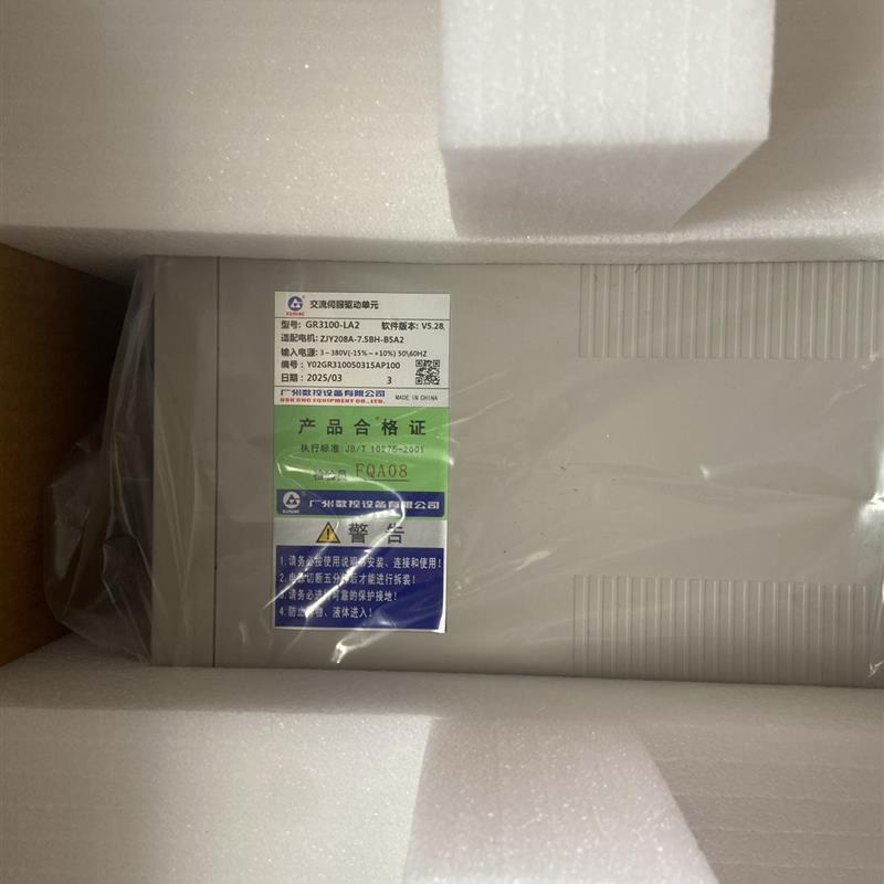 现货GR3050Y-LP2伺服主轴驱动单元GR3050-LA2伺服器GR3000伺服驱