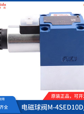 世达Shida电磁球阀M-4SED10D14/350CG24N9K4 4SED10Y10/350CG205N