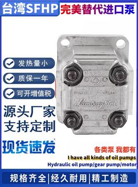 LAMBORGHINI齿轮泵MLPD/G 124C 114 119 131 144 148 226C 206 C