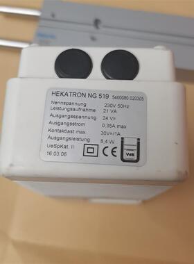 现货[议价]HEKATRON NG 519电源适配器,成色全新,230V