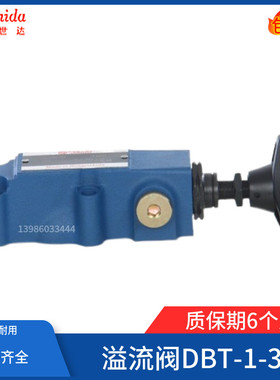 电磁遥控溢流阀DBWT-1-30/315G24N9Z5L DBWT-1-30/315W220-50N9Z5