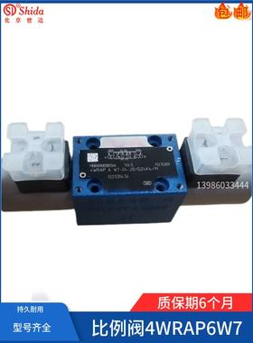 世达Shida比例阀4WRAP6W7-04-30/G24K4/M 4WRAP6W7-08/G24K4/M=00