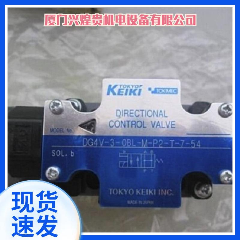 询价下单SQP32-35-14-86DC-18东京计器双联泵 东京计器SQP4