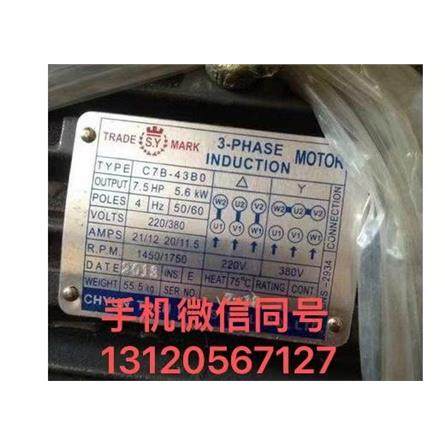 台湾群策油泵电机组 C10-43B0 C7B-43B0 C15-43B0 C20-43B0,玩具/童车/益智/积木/模型,空气动力玩具,淘宝优惠券,粉丝福利购,淘宝优惠卷