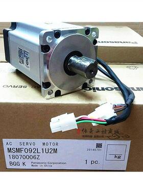 现货MSMF092L1U2M/MSMF092L1U1MA6系列850W小惯量现货