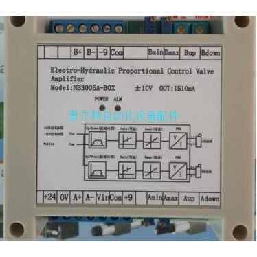 NB3006A-BOX比例放大板S
