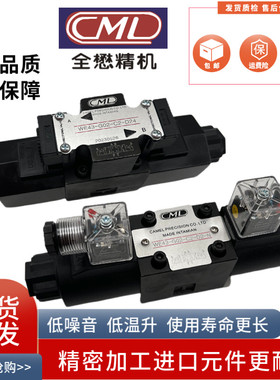 CML全懋WH42 WH43-G02-C2-D24-N电磁阀B2/C4/C60/D2/C8 AC220 110