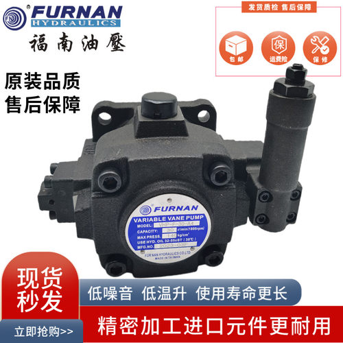 台湾FURNAN福南VHP-304-T