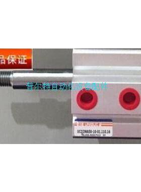 台湾UNIQUC气缸UCQ2WA50-10-01.110.16 全新原装正品