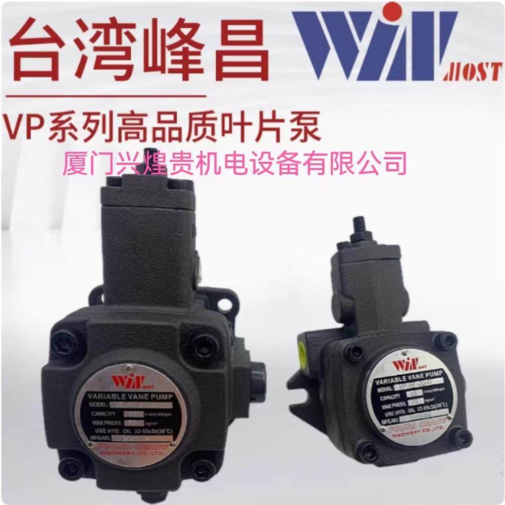 台湾WINMOST峰昌齿轮泵EGD-PC-32-20,EGD-PC-40-20 库存充足,玩具/童车/益智/积木/模型,空气动力玩具,淘宝优惠券,粉丝福利购,淘宝优惠卷