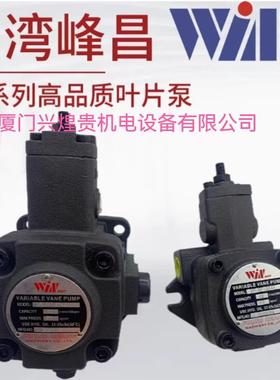 台湾WINMOST峰昌齿轮油泵EG-PA-F1R/F2R/F4R/F5R/F6R/F7R/F8R/F9R