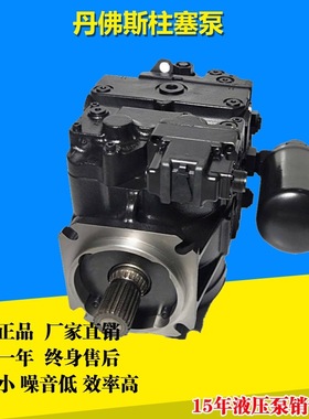 丹佛斯90R ERR FRR JRR H1P MPV MPT系列柱塞泵压路机环保液压泵