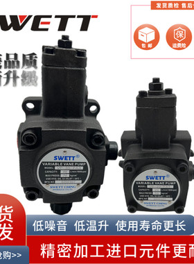 台湾SWETT斯维特VP-12 15 20 30 40-FA3 DH XH FA1 FA2液压叶片泵