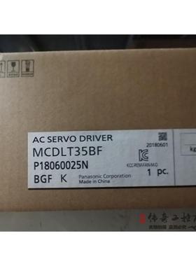 现货全新MCDLT35BFA6伺服驱动器库存现货