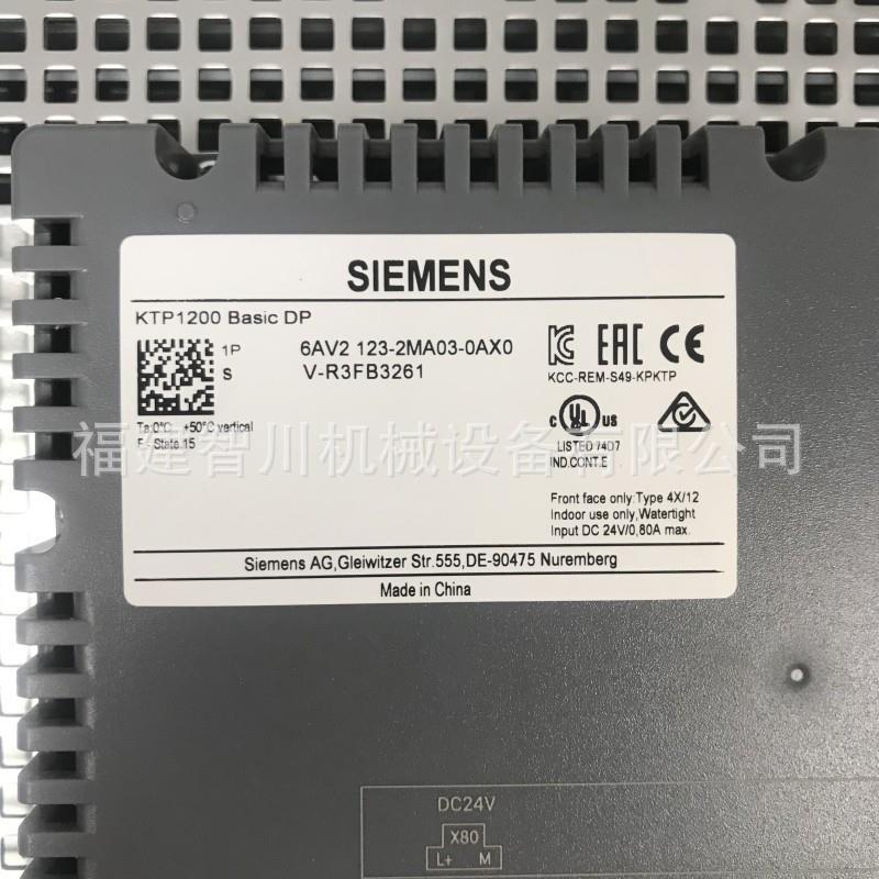 现货Siemens触摸屏6AV2 123-2MA03-0AX0