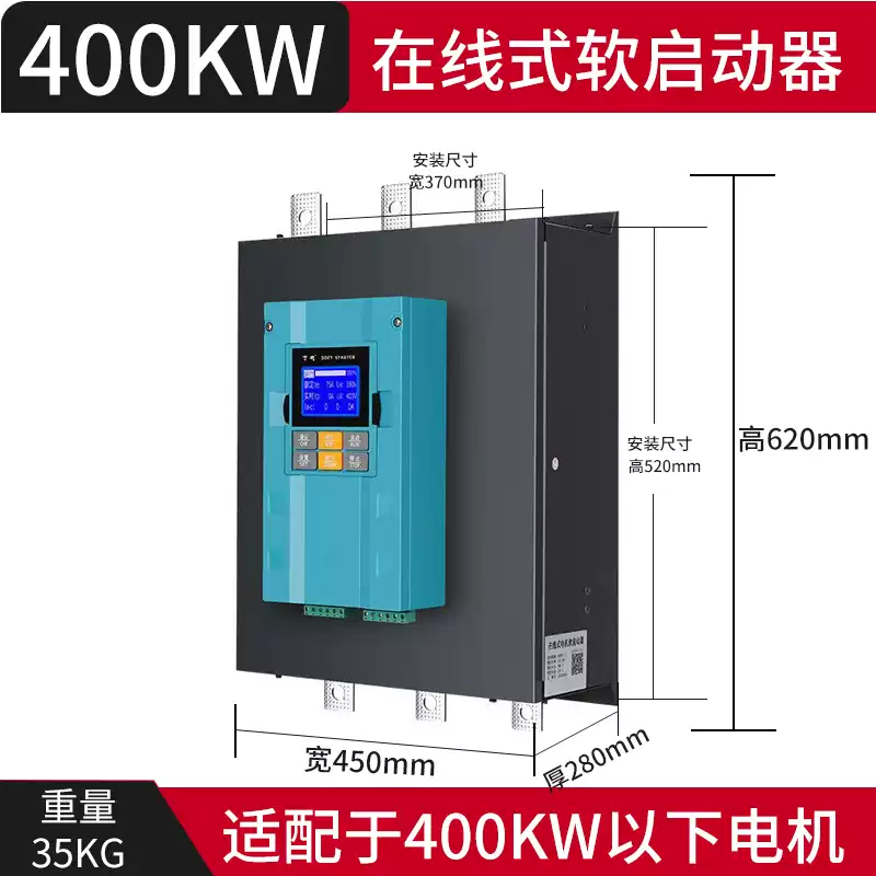 轩之准在线式软启动器/////在线式软启动器水泵风机用,玩具/童车/益智/积木/模型,气动机械组装玩具,淘宝优惠券,粉丝福利购,淘宝优惠卷