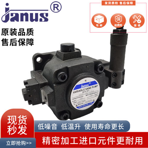 janus登胜油泵HVP-20-FA3